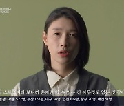 김연경 "꼴등 팀 일등 만드는 비결? 혼자 할 수 있는 건 없어" (다큐인사이트)