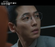 '슬의생2' 김해숙 수두증X전미도 母 파킨슨병, 정경호♥곽선영 운명적 재회(종합)