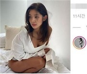 김빈우, "노출 적당히" 악플에 "어디까지가 적당히?"