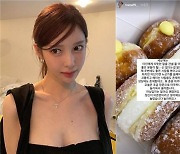 '여신강림' 야옹이 작가, 악플러들에 "정신 아픈 분"