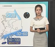 [날씨클릭] 제주 산지 호우예비특보, 내일까지 150mm 이상