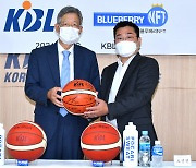 KBL, 블루베리 NFT와 프로농구 발전 업무 협약