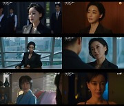 '더 로드' 김혜은, 블랙 카리스마..지진희와 날 선 대치