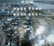 차승원→김재화 '싱크홀', 2021 개봉 한국영화 오프닝 신기록[종합]