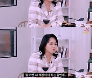 이경실 "결혼 2번, 이혼 할 때 세상 얼마나 시끄러웠는데" ('호걸언니')