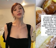 '여신강림' 야옹이 작가, 성희롱·욕설 담긴 악성 메시지에 "정신 아픈 분"