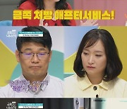 정형돈 "'불안하다' 생각 멈출 수 없었다" 불안장애 금쪽이에 공감('금쪽같은 내새끼')