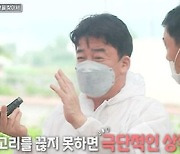 '맛남의 광장' 최원영표 육우육전 대성공→백종원 "이게 1등" 반전 극찬[종합]