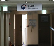 남북 경색에 '대북지원' 회의 무산