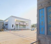 해군 여중사, '상사에 성추행' 신고한 뒤 숨진 채 발견