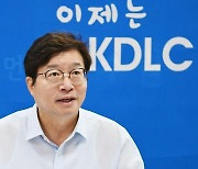 KDLC, 민주당 대선후보에 "자치분권형 공약 제안"