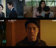 '더 로드 : 1의 비극' 윤세아, 김성민과 밀회 드러났다..예측할 수 없는 파격 엔딩