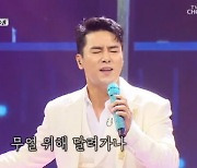 장민호, '사는 게 그런 거지' 무대 첫선..임정희와 무슨 인연? ('사콜') [TV체크]