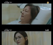 '슬의생2' 김해숙, 치매 아닌 수두증 의심 판정에 안심 눈물