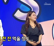 '사랑의 콜센타' 이영현 "'체념' 저작권료? 생활비 정도 나와"