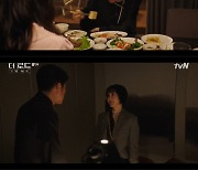 '더 로드' 김혜은 子사건, 마약 얽혔나..지진희에 강력한 경고[★밤TView]