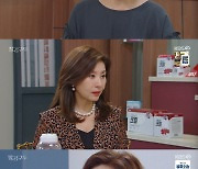 '빨강구두' 최명길 "널 딸로 생각한 적 없어"..소이현 눈물[★밤TView]