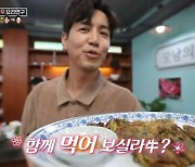 '맛남의 광장' 백종원, 최원영 육우육전에 극찬 "10점 만점" [별별TV]