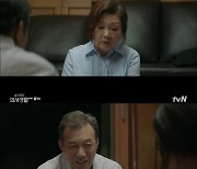 '슬의생2' 김해숙, 김갑수에 치매 증상 고백 "집 오는 길 까먹어.. 시간 달라"