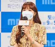 [TD포토] 방민아 '토요드라마로 만나요'