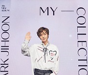 [TD포토] 박지훈 '안녕~'