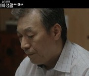 '슬의생2' 김해숙, 김갑수에 치매 고백 "유연석엔 내가 얘기할 것" 눈물