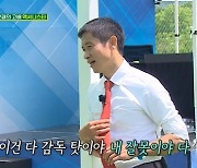 이영표 감독, FC 액셔니스타 탈락에 "내 잘못이야" (골때녀)[전일야화]