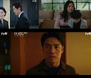 '더 로드' 윤세아, 죽은 동생 남편 강성민과 은밀한 관계 '충격 엔딩' [종합]