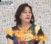 홍여진 "49세, 유방암 진단..항암 4번→방사선 치료 28번" (백세누리쇼)[종합]