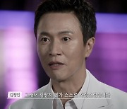 김정민, 제2의 전성기 "MSG워너비, 자랑스러워" (언플러그드)