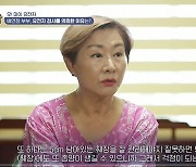 배연정 "췌장 종양 수술 후 5cm 남아..당뇨까지 왔다" (알약방)