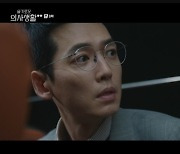 '슬의생2' 정경호, 前 연인 곽선영 만나.."얘기 좀 하고 싶어" [종합]