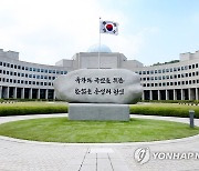 국정원 장애인 신입공채 첫 실시..내년 초 7급 임용