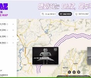 통일부, DMZ 웹지도 제작..시대별·공간별 정보 담아