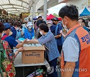 한전 강원본부 에너지 절약 실천 캠페인