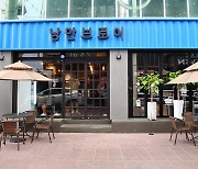 울산 중구 젊음의거리에 '수제 맥주 판매장' 생겼다