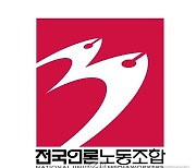 언론노조 "언론중재법 개정안 강행처리 때 대여 투쟁 불사"