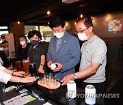 울산 중구 젊음의거리에 '수제 맥주 판매장' 생겼다