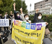 북한 "조선학교 고교무상화 배제는 민족배타·인권유린"