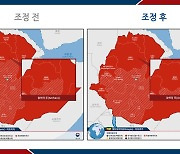 외교부, 에티오피아 암하라주 일부 지역 철수 권고