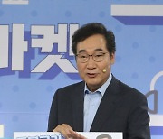 '더민:정책마켓'에서 정책 세일즈하는 이낙연 후보