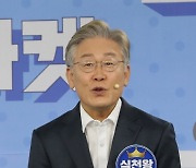 '더민:정책마켓'에서 정책 세일즈하는 이재명 후보