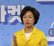 '더민:정책마켓'에서 정책 세일즈하는 추미애 후보