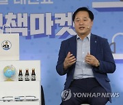 '더민:정책마켓'에서 정책 세일즈하는 김두관 후보