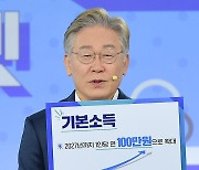 '더민:정책마켓'에서 정책 세일즈하는 이재명 후보