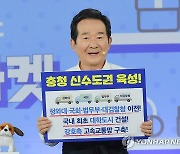 '더민:정책마켓'에서 정책 세일즈하는 정세균 후보