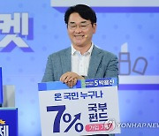 '더민:정책마켓'에서 정책 세일즈하는 박용진 후보