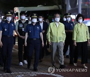 경찰청장, 유흥시설 방역실태 현장점검 나서