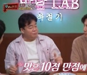 [TEN 리뷰]"육우=한국소"..'맛남' 백종원, 라이브 방송 중단 사태에도 '열일 홍보'