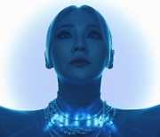 [공식] CL, 24일 컴백 확정..'ALPHA' 프로젝트 시동